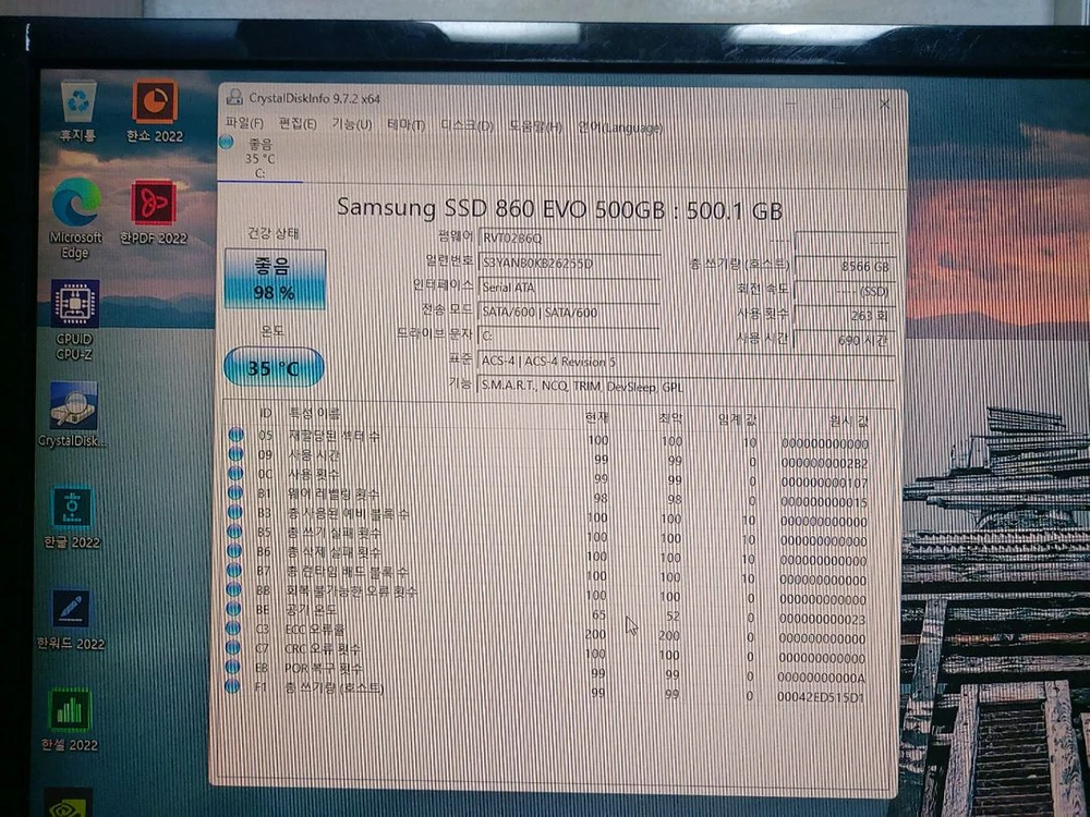 라이젠7 5700X RTX3070 32GB 500GB 이미지