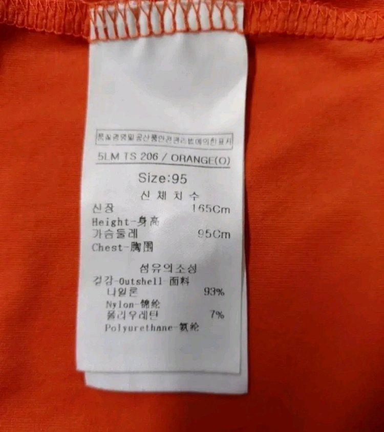 95)루이까스텔 골프웨어 반팔 카라티셔츠 이미지