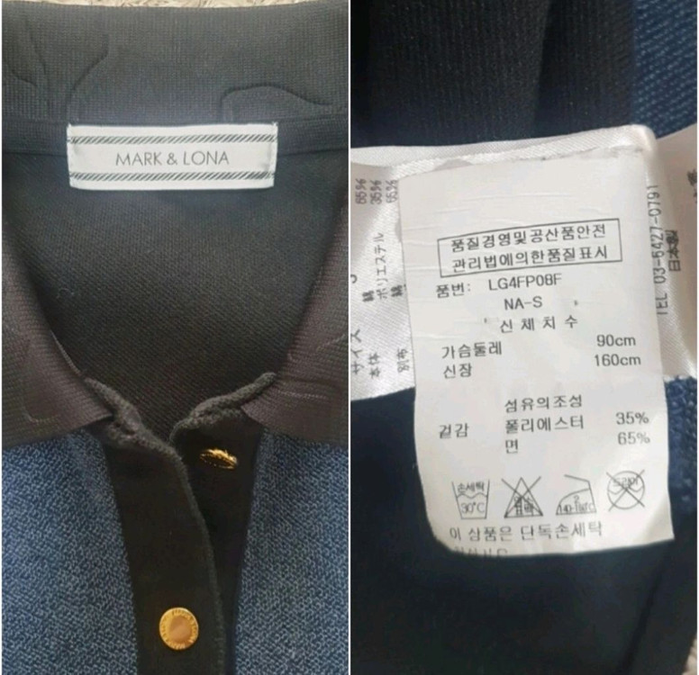 마크앤로나 매장정품 여성용 기능성 티셔츠 판매해요 이미지
