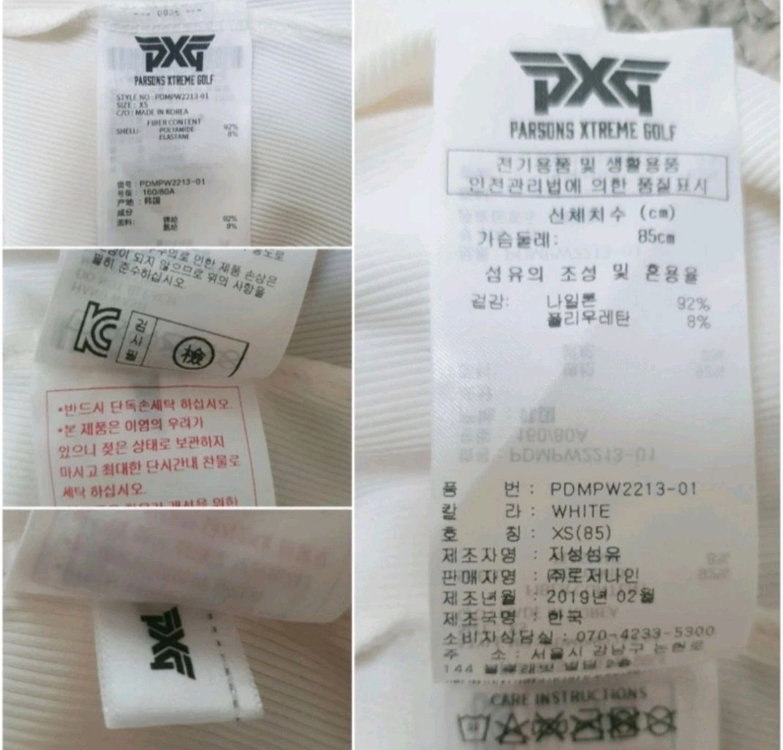 PXG 매장정품 여성용 기능성 티셔츠 판매해요 이미지