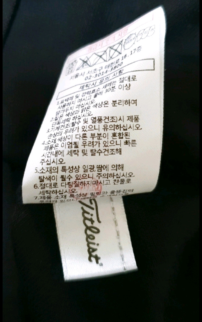 타이틀리스트 정품 여성용 기능성 티셔츠 판매해요 이미지