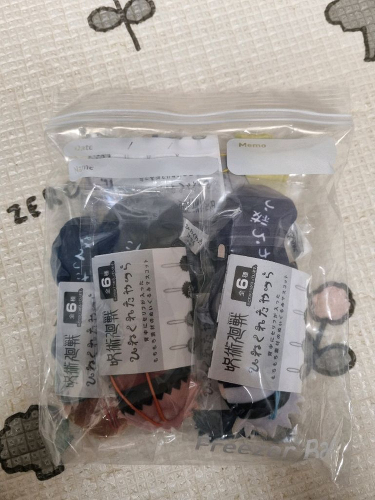 뒤틀린 녀석들 주술회전 버전 판매합니다 이미지