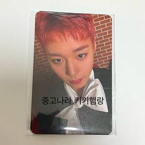 박지훈 팬미팅 온라인 특전 포카 (같은 자리 같은자리 온콘 입장포카 포토카드) 이미지