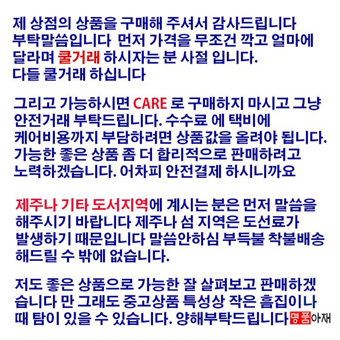 크록스 크러쉬 클로그 블랙 키높이(270) 이미지