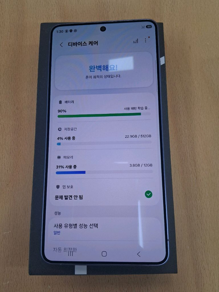 단순개봉 갤럭시 S26울트라 단말자급제 판매합니다 이미지