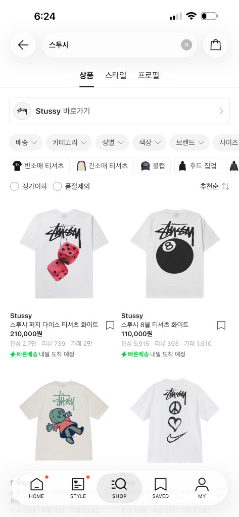 STUSSY 스투시 퍼지 다이스 그래픽 반팔 티셔츠 이미지