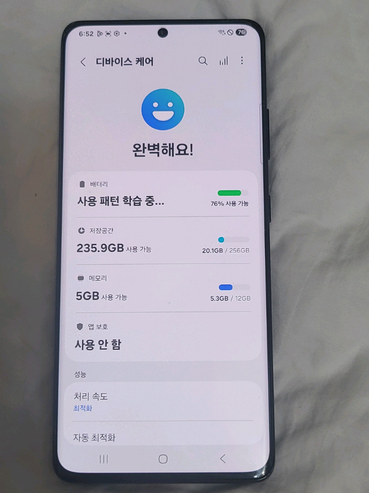 갤럭시 S21 울트라 256기가 자급제 이미지