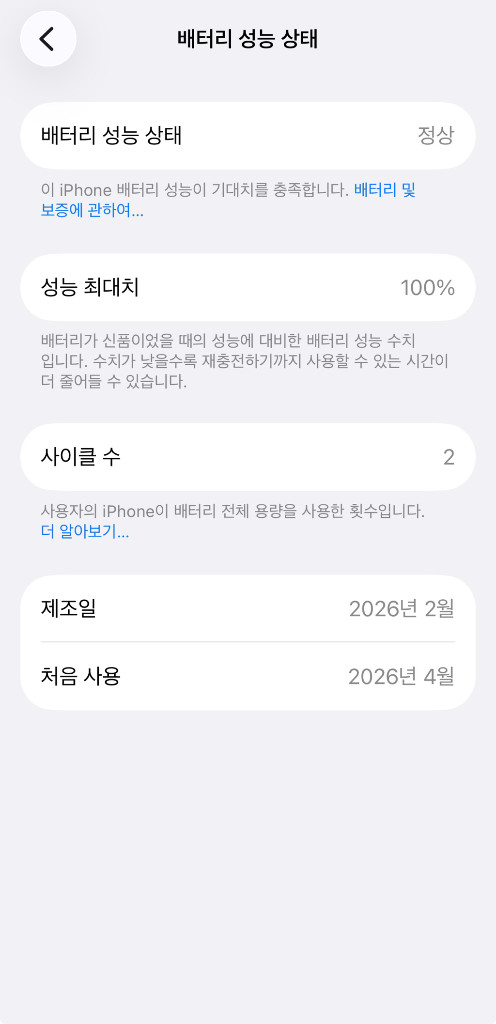 (신품급) 아이폰 17e 소프트 핑크 256GB 이미지