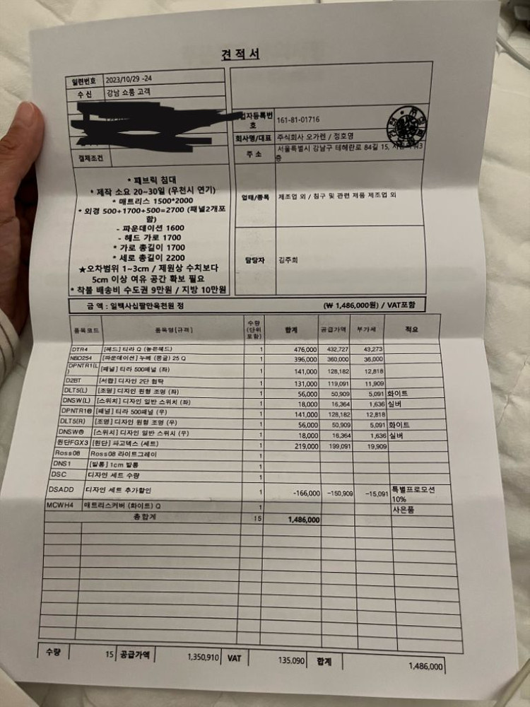 슬립퍼 티라 높은헤드형 침대 프레임 Q사이즈(협탁/조명 패널 포함) 이미지