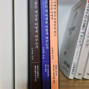 김영사 인문학 도서 세트(굿모닝 굿나잇 시리즈) 이미지