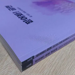 2027 조정식 믿어봐 글편 풀세트 이미지