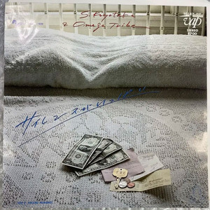 Omega Tribe / 싸이렌스가 이빠이 7인치 싱글 이미지