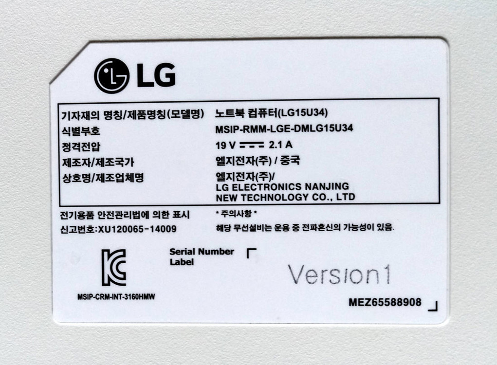 LG 15U34 노트북 뒷커버(부품용) 이미지