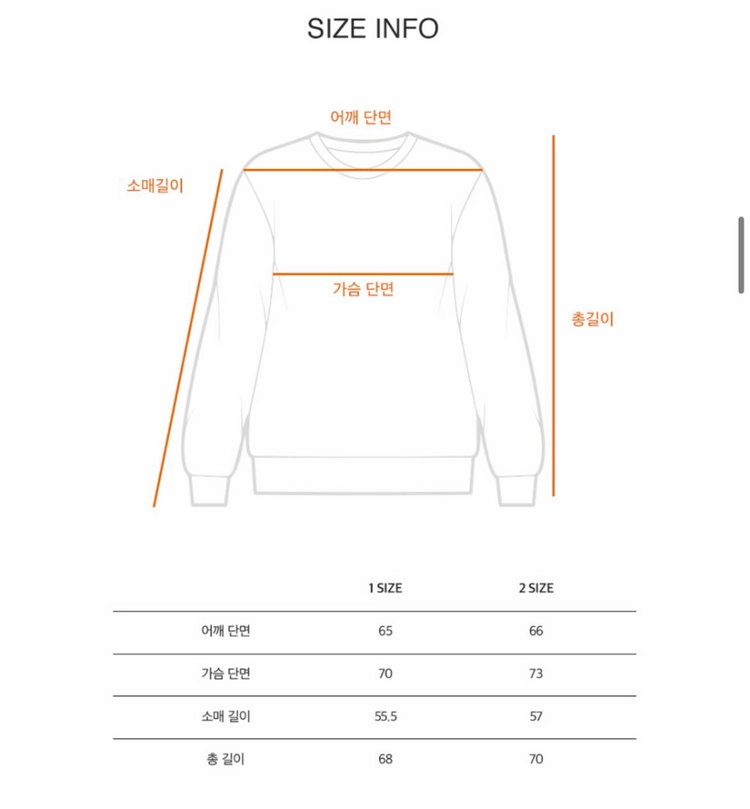 VTG 코튼 니트 크루넥 스웻셔츠 오트밀 이미지