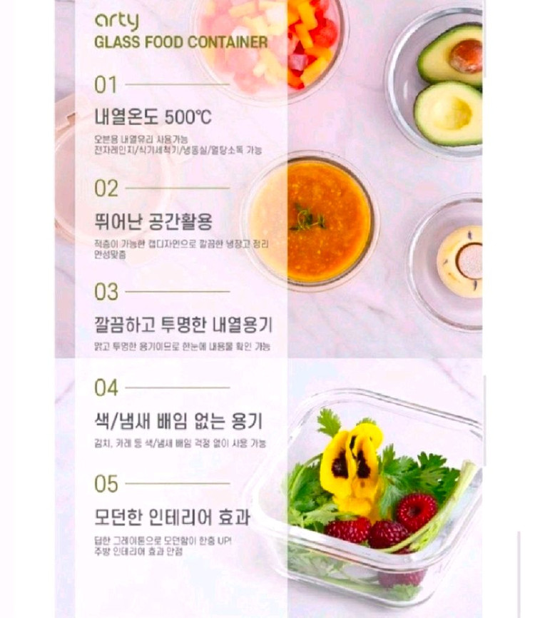 쉬젤 아티 내열유리용기 혼합 10종세트 세제품400ml x 3ea640ml x 2ea320ml x 3ea520ml 이미지