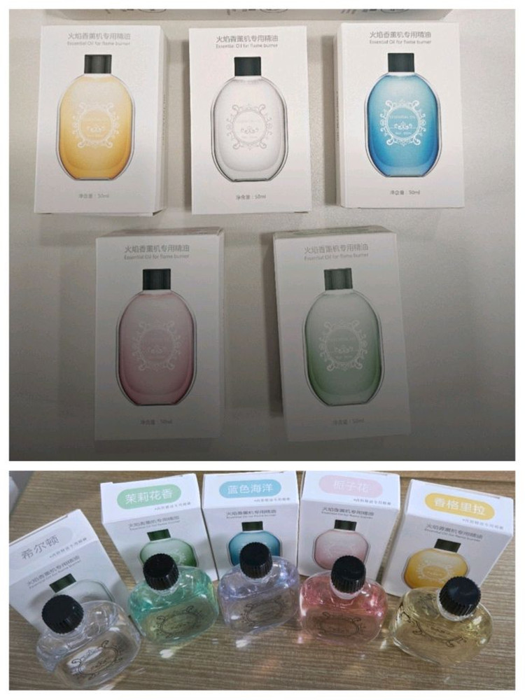 nimin전자 디퓨저 아로마테라피 기계 전자 디퓨저 방향제 자동분무기 화장실 초은파 방향제 실내방향제 액상세트 이미지