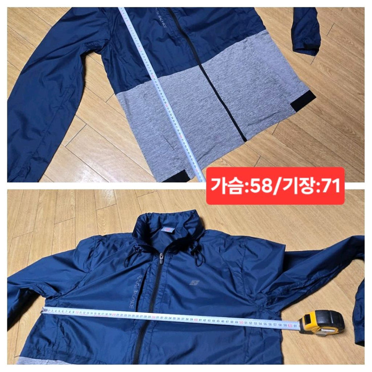 남성 바람막이 자켓105~110 이미지