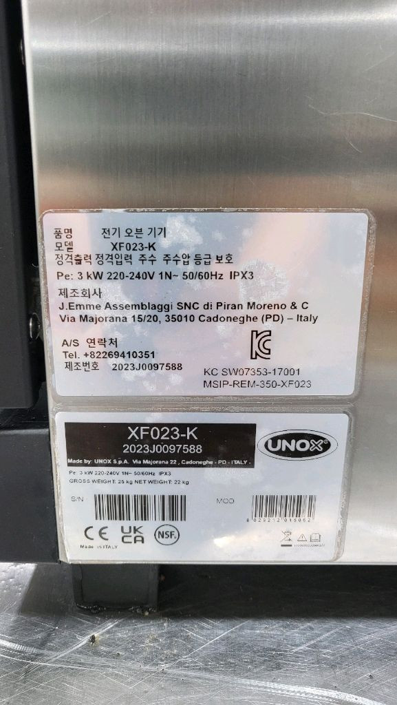 우녹스오븐 XF-023 다이얼식 베이킹오븐 2023년식 이미지