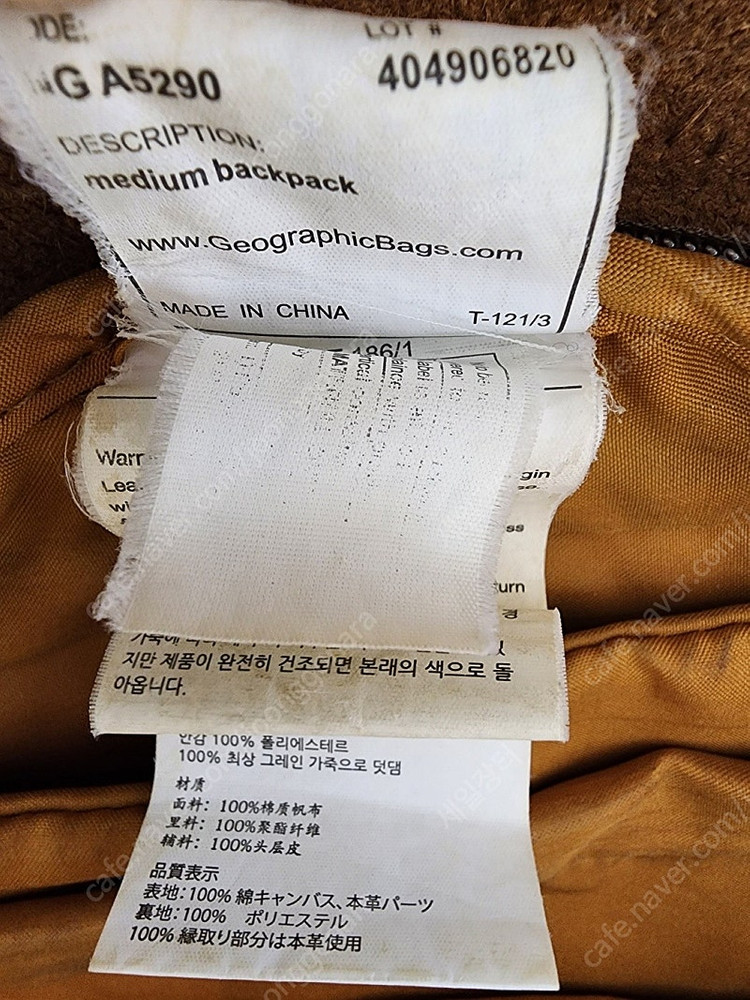 내셔널지오그래픽 NG5290 미듐 카메라가방 카메라백팩 BB97 이미지