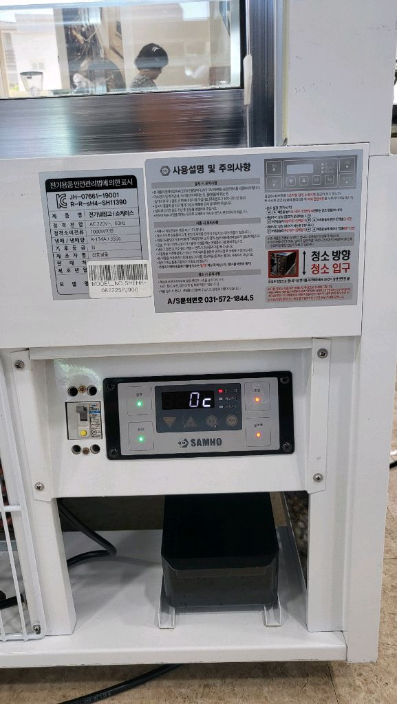 세경제과쇼케이스 900사이즈 3단 쇼케이스 2023년식 이미지