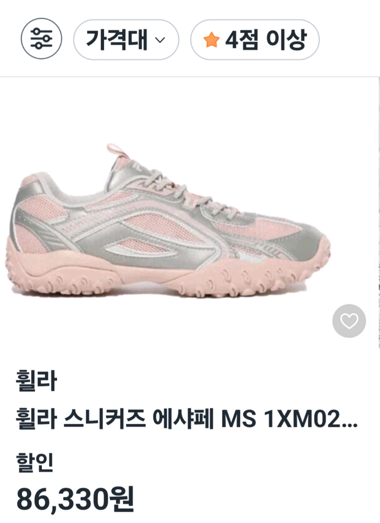 휠라 스니커즈 에샤페 MS(여성용)입니다.새 상품이고요.사이즈 245mm입니다.5만원에 경기도 광주시 곤지암 이미지