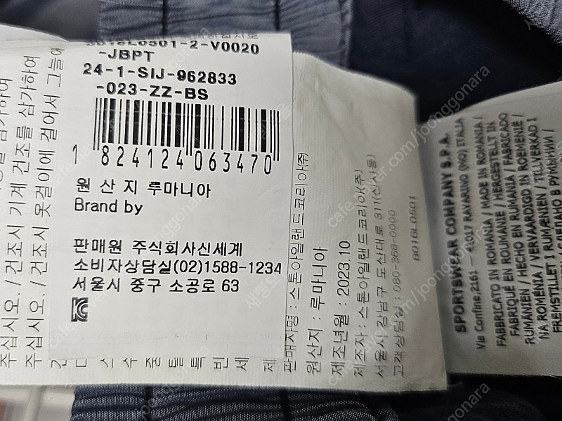 스톤아일랜드 키즈반바지 12 카고 반바지 12/156 쇼츠 ML28 이미지