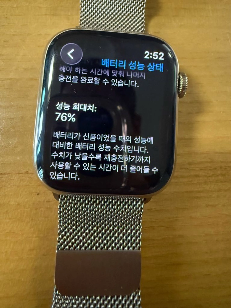 애플워치7 스테인리스 골드 45mm 풀박스 이미지