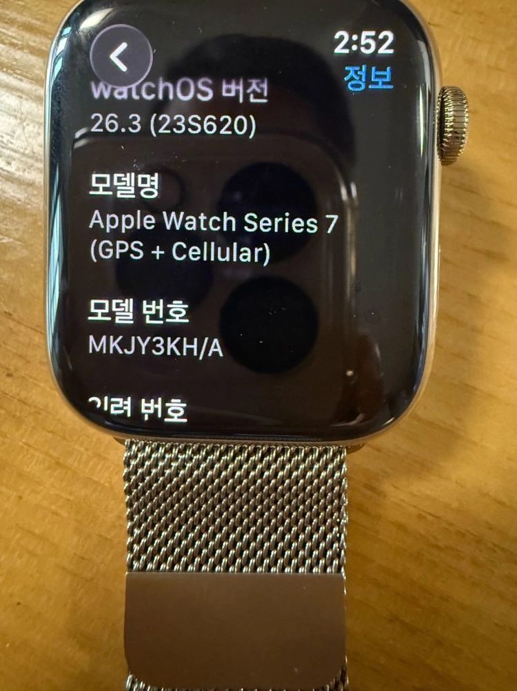 애플워치7 스테인리스 골드 45mm 풀박스 이미지