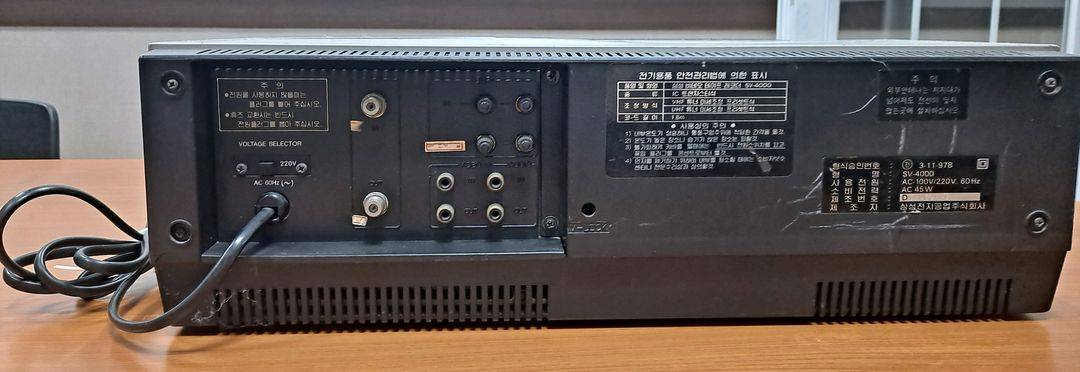 VHS 카세트 데크 (삼성 비데오 테이프 레코더) 이미지