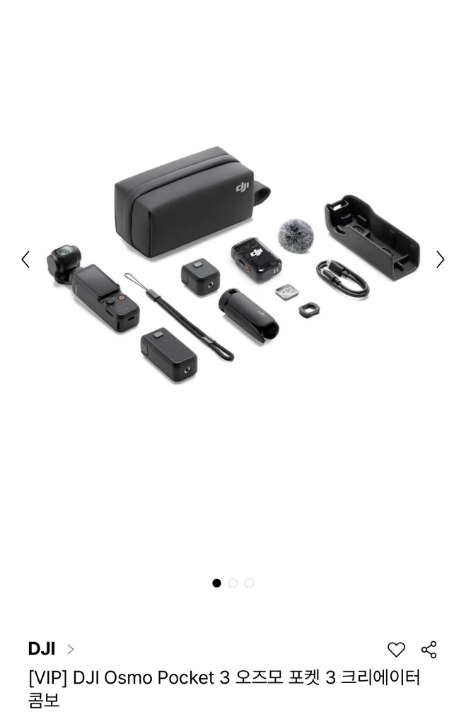 DJI 오즈모 포켓3 크리에이터콤보 미개봉새상품 이미지