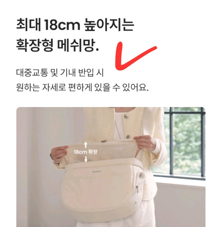 리카리카 슬링백 강아지 이동가방 이미지