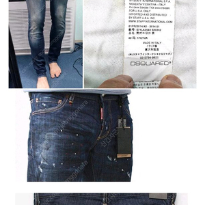 정품 디스퀘어드 오일워싱진 46,50사이즈(31,33~34) 이미지