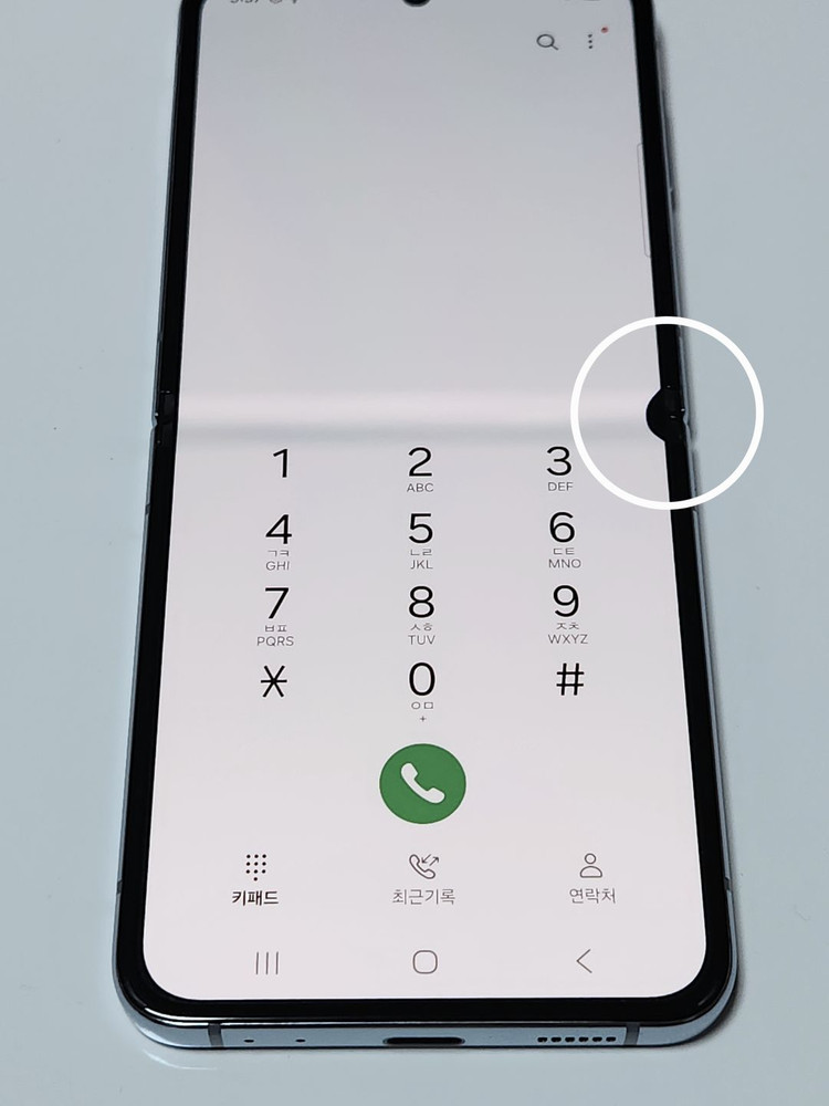 갤럭시Z플립4 256G 무잔상 블루 60388 이미지