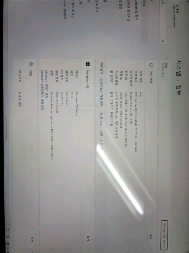 서피스 프로9 i7 16GB 256GB 이미지