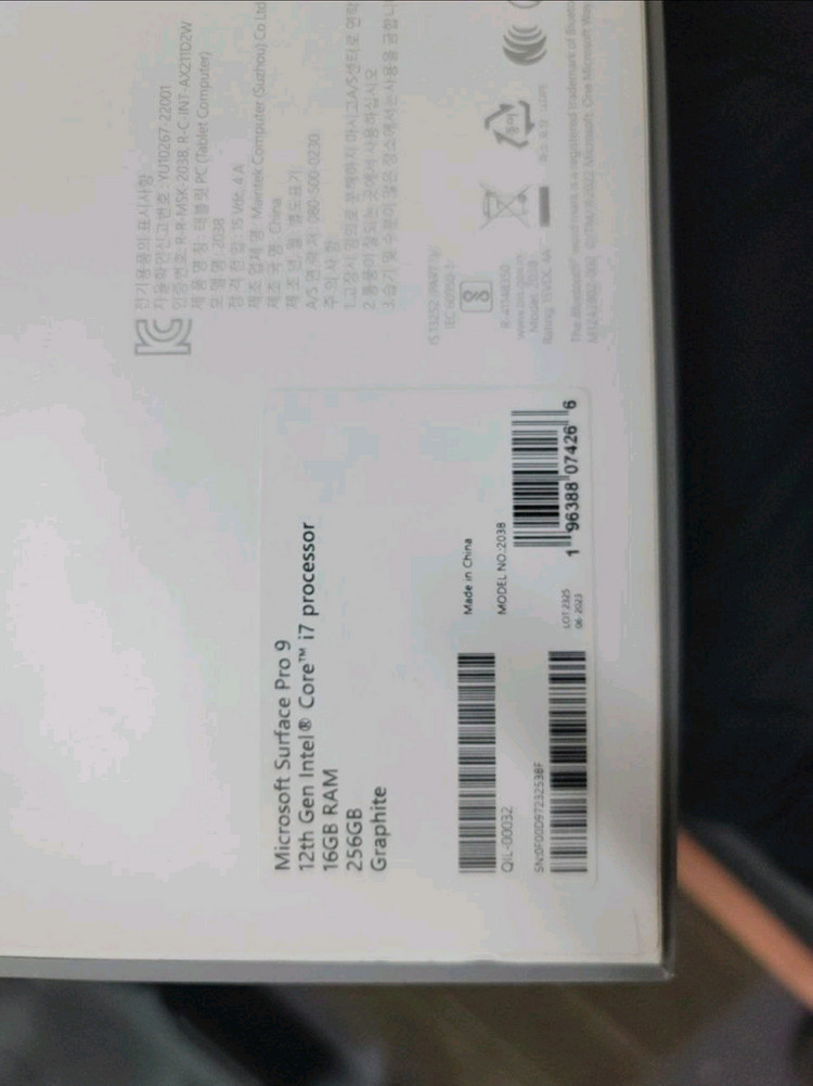 서피스 프로9 i7 16GB 256GB 이미지