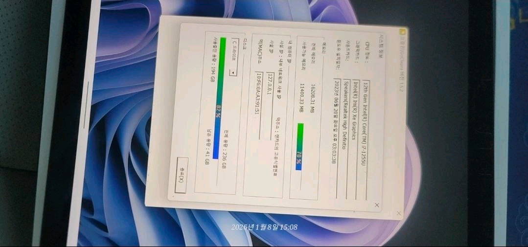 서피스 프로9 i7 16GB 256GB 이미지
