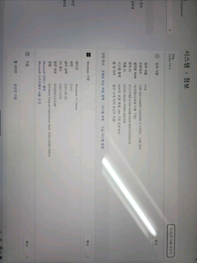 서피스 프로9 i7 16GB 256GB 이미지