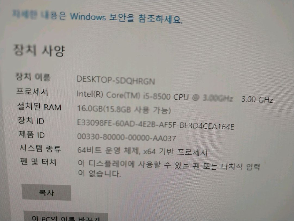 델 컴퓨터 슬림 pc optiplex 3060(i5-8500) 이미지