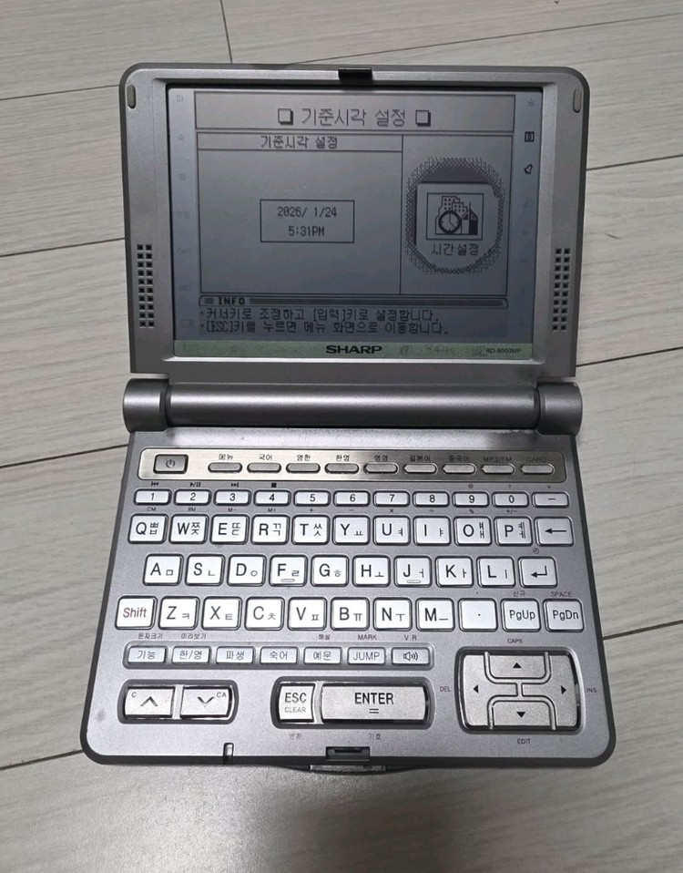 샤프 전자사전 rd-9000mp 이미지