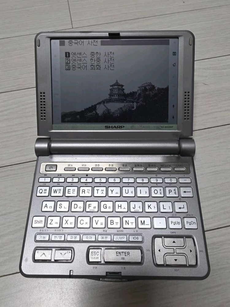 샤프 전자사전 rd-9000mp 이미지