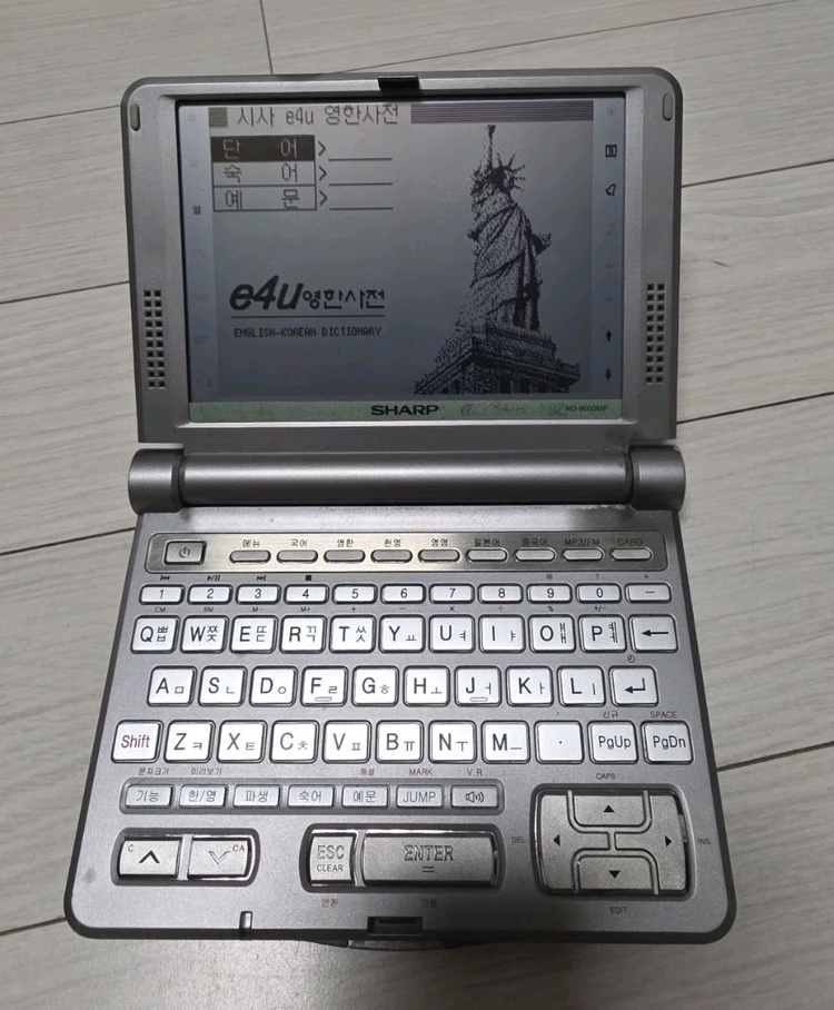 샤프 전자사전 rd-9000mp 이미지