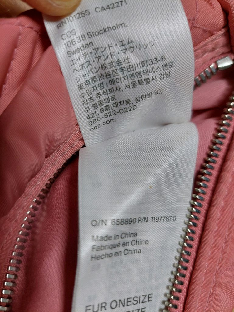 최종가 COS 다이아몬드 바디크로스백 미니백 숄더백 크로스백 퀼팅가방 이미지