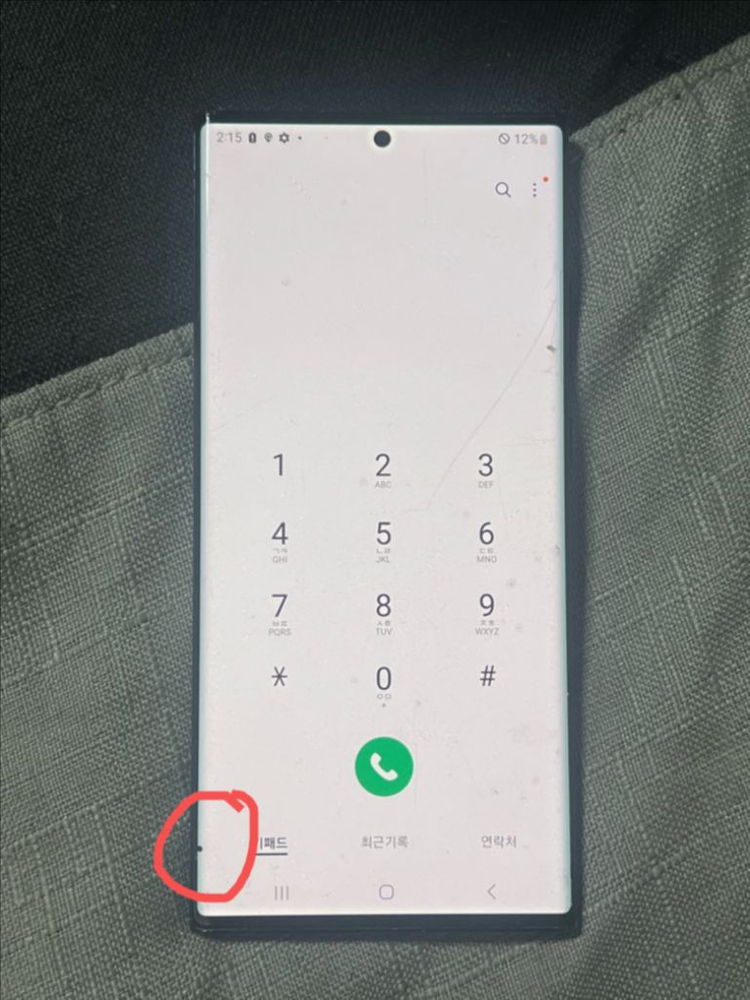 갤럭시 노트20울트라 이미지