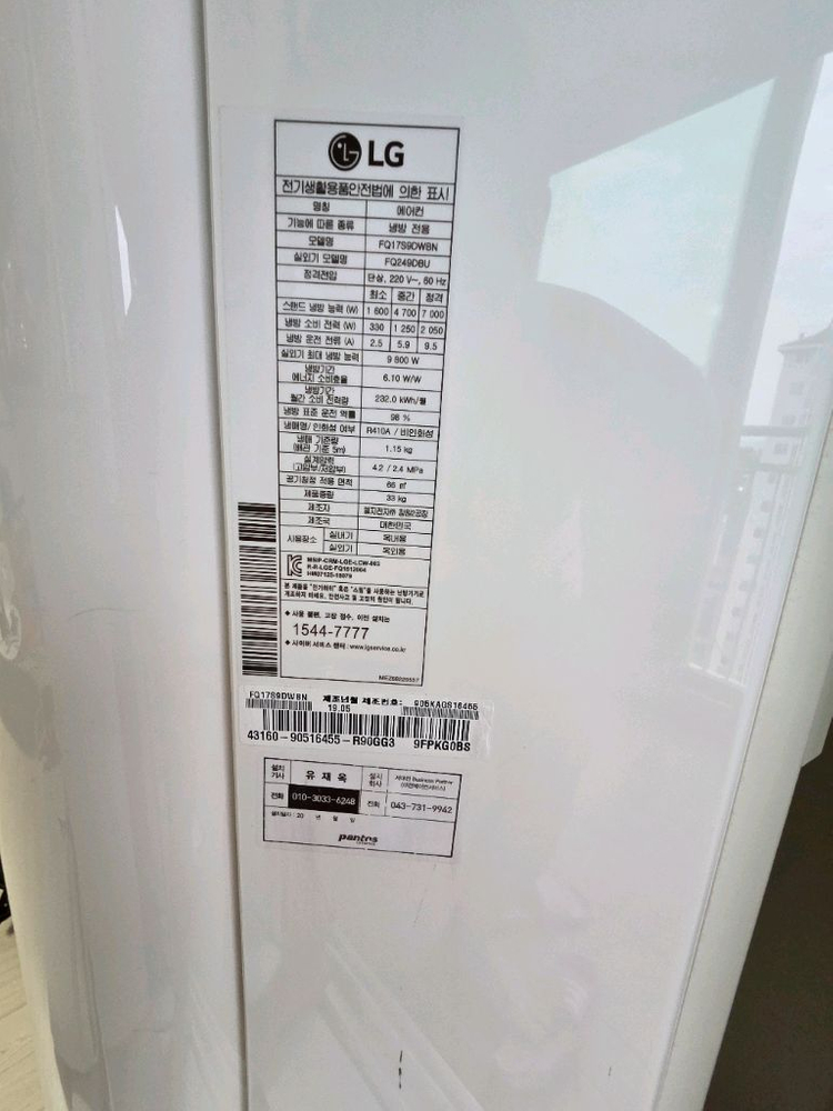 LG 휘센 듀얼 인버터 에어컨 2in1(벛꽃에디션 모델) 이미지
