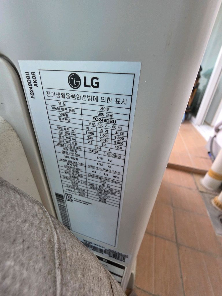 LG 휘센 듀얼 인버터 에어컨 2in1(벛꽃에디션 모델) 이미지
