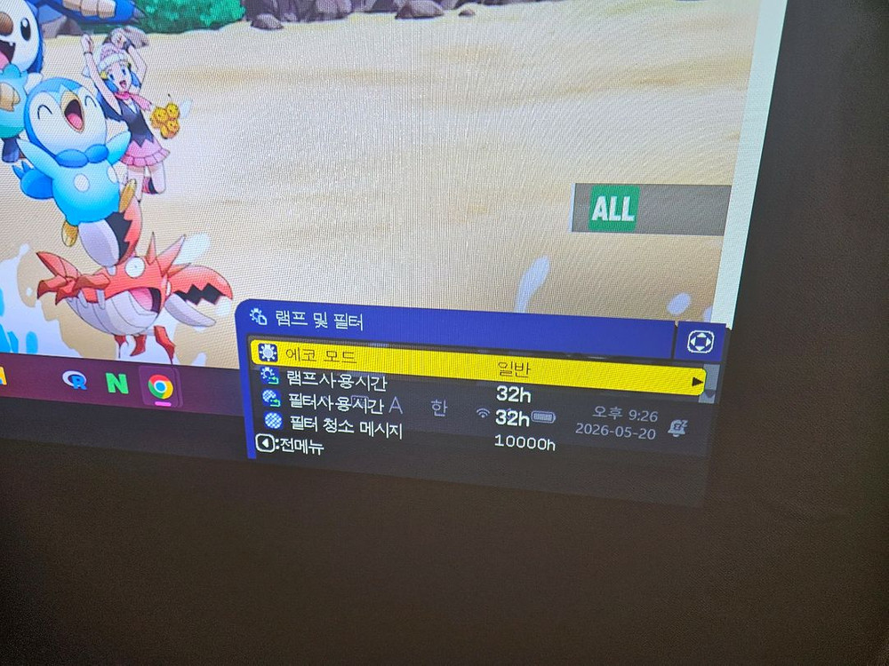 (실사용 32시간) 5200안시 FHD 맥셀 WU5501 빔프로젝터 이미지