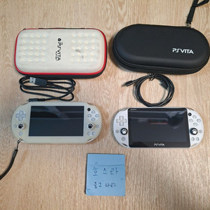 ps vita 2005 2세대 정발 화이트 512gb 개당 가격 엄청 깨끗함 이미지