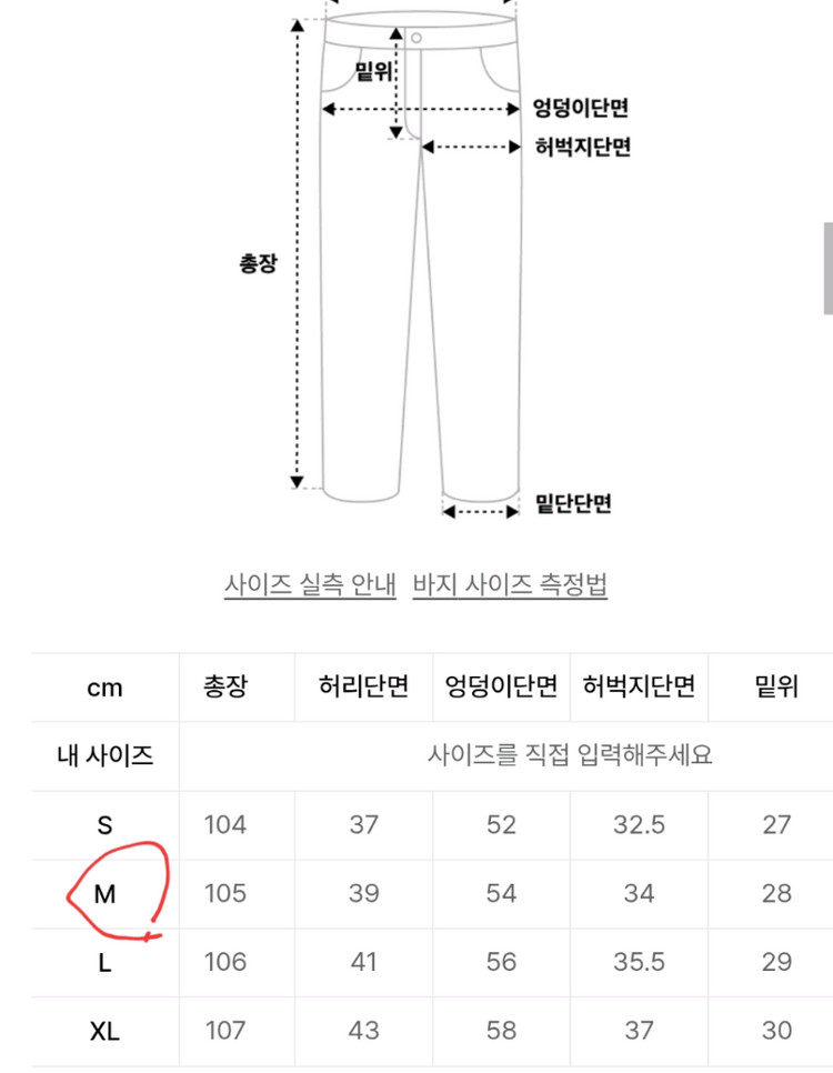모어 와이드 데님 팬츠 (WASHED GREISH BLUE). M사이즈 이미지