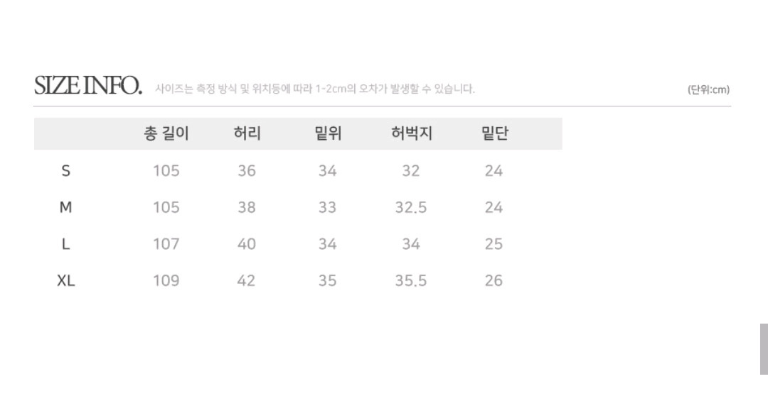 트릴리온 바이오스톤 워싱 와이드 데님 팬츠 (BLUE GRAY).M사이즈 이미지