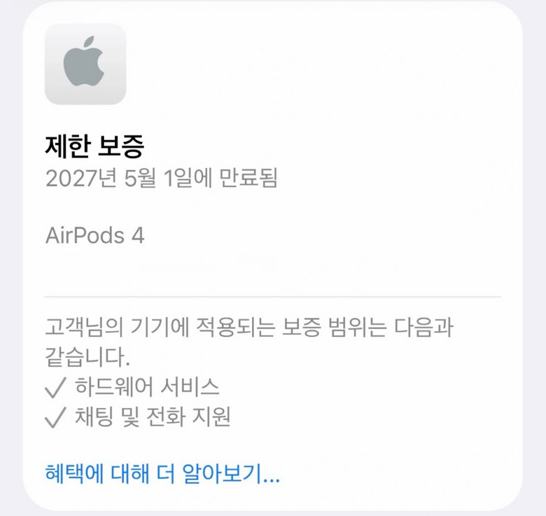 애플 에어팟 4세대 노캔O 이미지